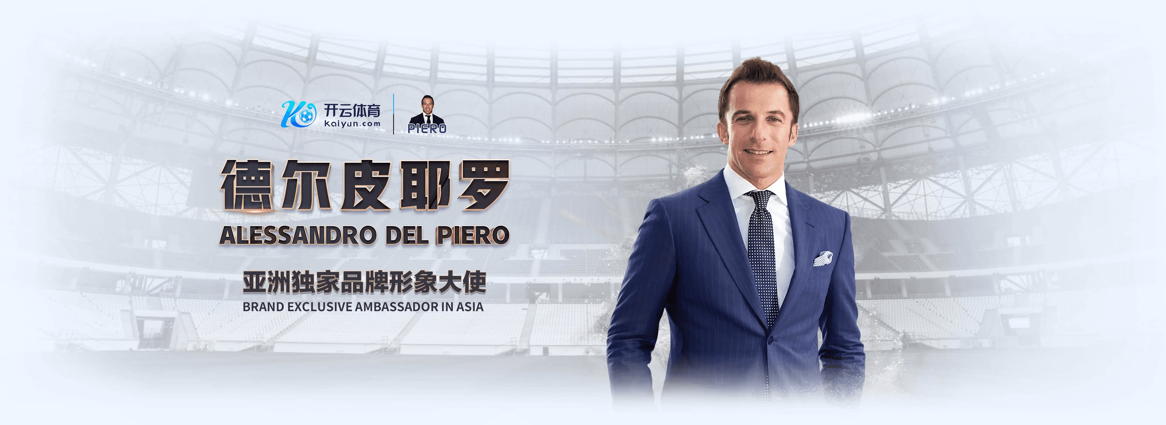 爱游戏|爱游戏官网世界杯下注
